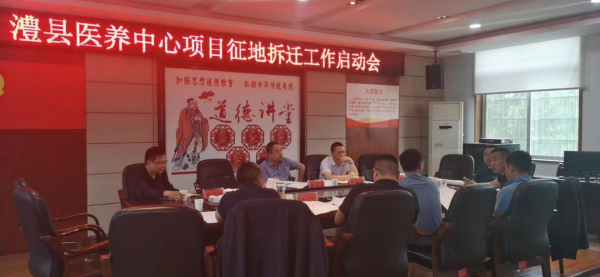 澧縣土地資源,澧縣公共基礎(chǔ)設(shè)施,澧縣工商業(yè)信息咨詢(xún),澧縣澧州實(shí)業(yè)發(fā)展有限公司