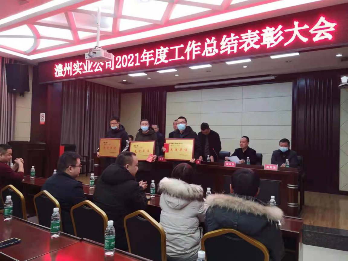 澧縣土地資源,澧縣公共基礎設施,澧縣工商業(yè)信息咨詢,澧縣澧州實業(yè)發(fā)展有限公司 澧縣土地資源,澧縣公共基礎設施,澧縣工商業(yè)信息咨詢,澧縣澧州實業(yè)發(fā)展有限公司