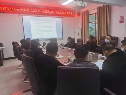 澧縣土地資源,澧縣公共基礎設施,澧縣工商業(yè)信息咨詢,澧縣澧州實業(yè)發(fā)展有限公司