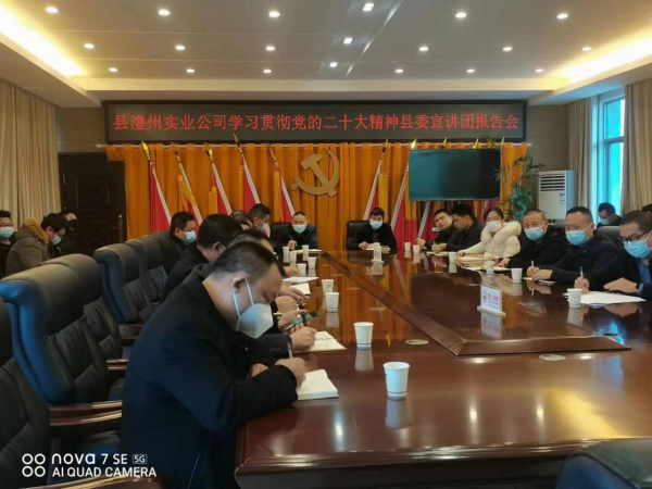 澧縣土地資源,澧縣公共基礎(chǔ)設(shè)施,澧縣工商業(yè)信息咨詢,澧縣澧州實業(yè)發(fā)展有限公司