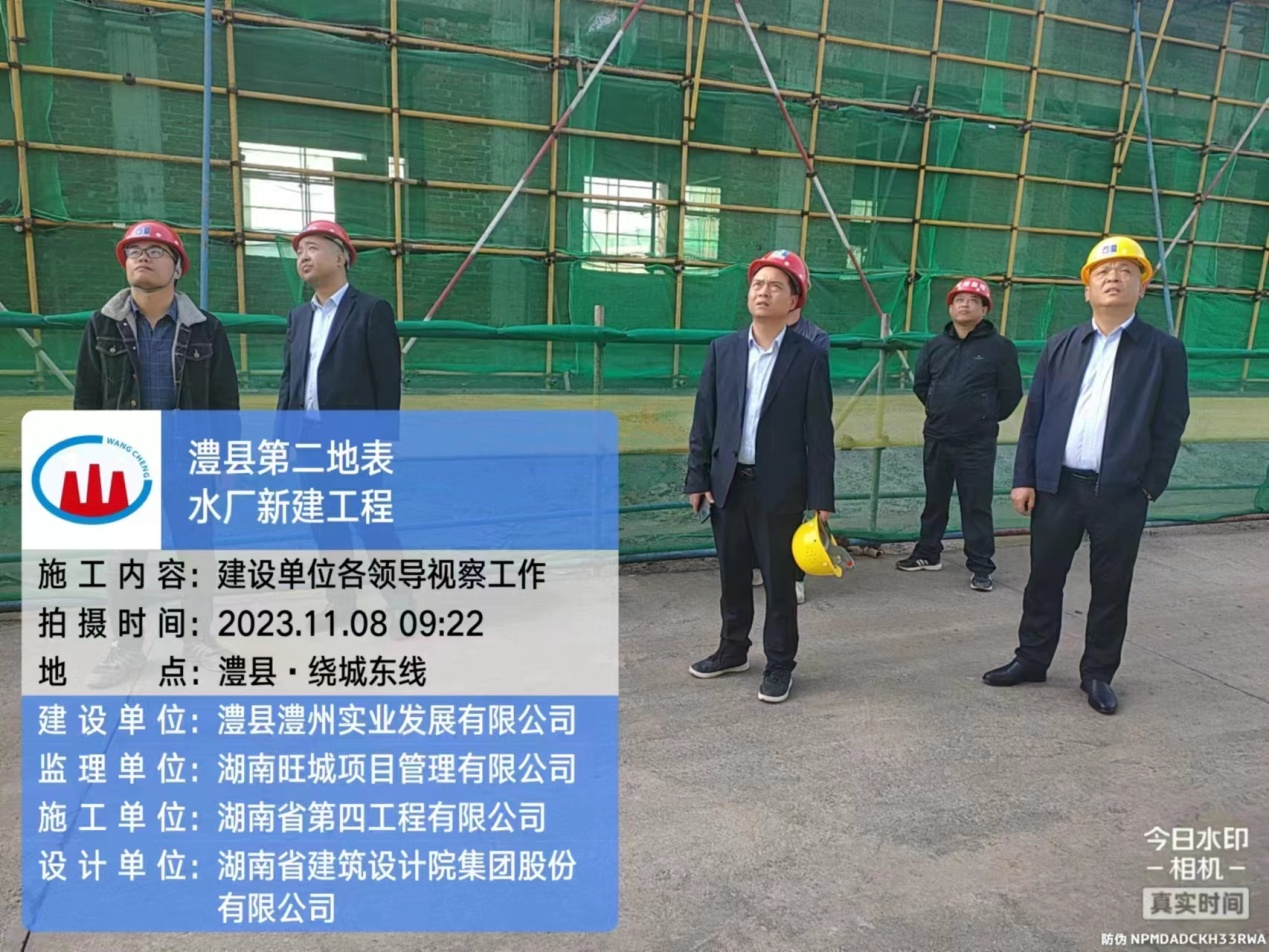 澧縣土地資源,澧縣公共基礎設施,澧縣工商業(yè)信息咨詢,澧縣澧州實業(yè)發(fā)展有限公司 澧縣土地資源,澧縣公共基礎設施,澧縣工商業(yè)信息咨詢,澧縣澧州實業(yè)發(fā)展有限公司