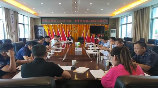 澧縣土地資源,澧縣公共基礎(chǔ)設(shè)施,澧縣工商業(yè)信息咨詢(xún),澧縣澧州實(shí)業(yè)發(fā)展有限公司