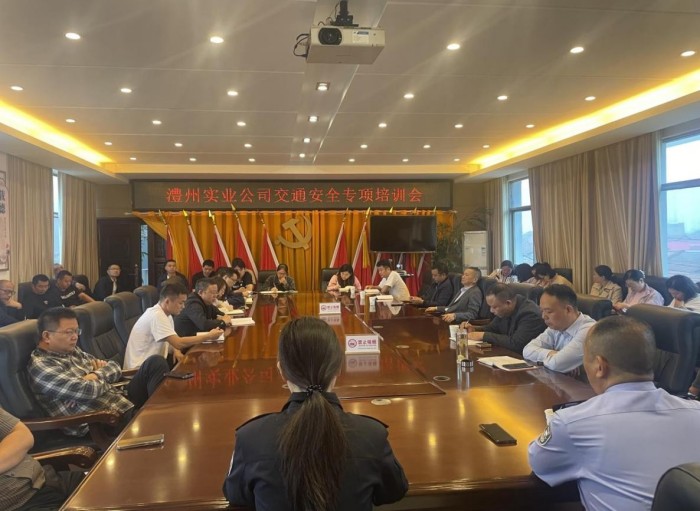 澧縣土地資源,澧縣公共基礎(chǔ)設(shè)施,澧縣工商業(yè)信息咨詢(xún),澧縣澧州實(shí)業(yè)發(fā)展有限公司