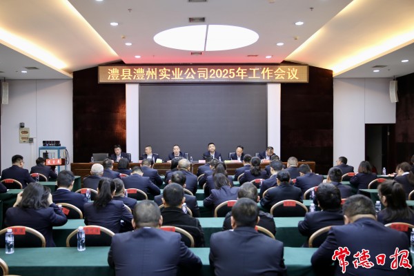 澧縣土地資源,澧縣公共基礎(chǔ)設(shè)施,澧縣工商業(yè)信息咨詢,澧縣澧州實業(yè)發(fā)展有限公司